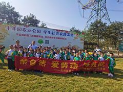 -广州市流溪河国家森林公园