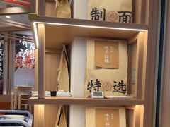 -味千拉面(广州白云机场T1西二店)