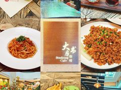 -大书房咖啡(中传国交店)