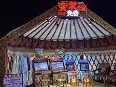 -侠舍·江湖烤全羊·大排档(沌口总店)
