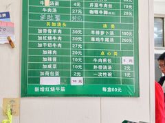-上海为民商行清真饭店(南大路店)