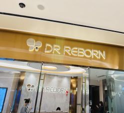 -DR REBORN医疗美容