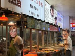 -车头老二大排档