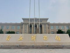 -国家自然博物馆