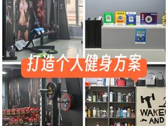 -即刻健身馆(对外经贸店)