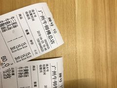 -牛师傅广式药膳牛骨汤美食(江南西店)