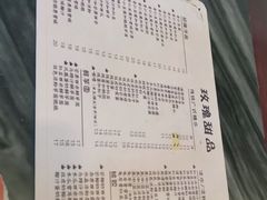-玫瑰甜品(文明路店)