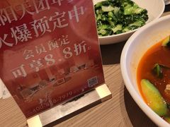 -艳阳天·非遗楚菜(武汉客厅店)