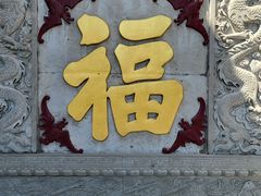 -句容茅山景区