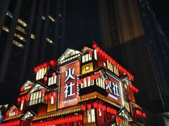 -TFIREROOM火社的茶(裕华万达店)