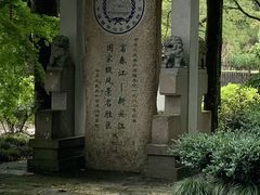 -灵栖洞天
