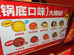 -龍歌自助小火锅(雨花台江南虹悦城店)