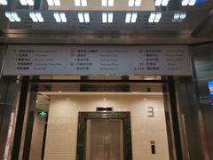 门面-鲍鱼王子(深圳大厦店)