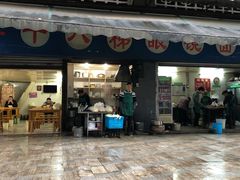 门面-蒋六十八梯眼镜面(渝中店)