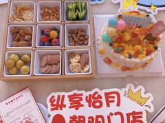 -华东·万悦城