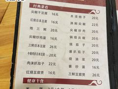 -健康小吃