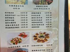 -滨少旺厨(惠福西路店)