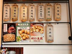 -哑巴生煎(临顿路店)