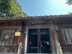 -安仁古镇
