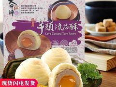 -爱达乐面包生日蛋糕(郫县时代天街店)