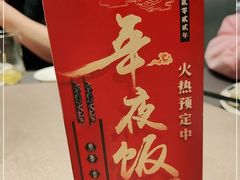 -大食客·非遗吉菜(高新和园店)