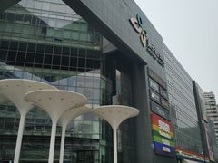 -新荟城(望京店)