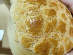 菠萝包-吉莲利苑海鲜酒家(珠海拱北29年老字号店)