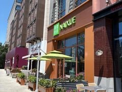 -奈雪的茶(中粮祥云小镇店)