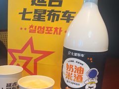 -七星布车休闲料理店