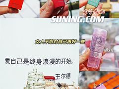 -苏宁易购(成都春熙路店)