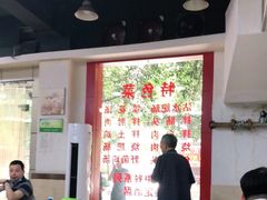 大堂-天一沾水肥肠(科园一街店)