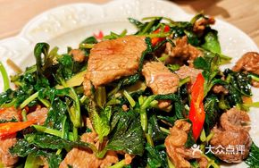 Mint Yak Beef