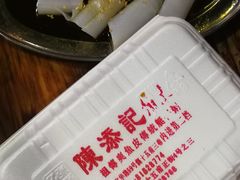 -陈添記·祖傳爽鱼皮·西关老字号(广州首店)