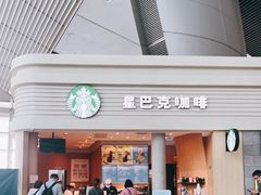 -星巴克(北京南站第二店)