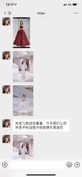 -B.Bridge Couture婚纱礼服(福田店)