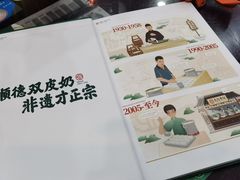 -民信老铺(人民路店)