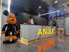 -安洁利奢侈品管家(杭州城西店)