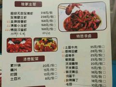 -辣螃铠盆盆蟹大排档(总店)