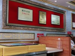 -北方饺子王·海肠捞饭·海鲜锅(山大店)