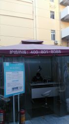 -深圳美莱医疗美容医院