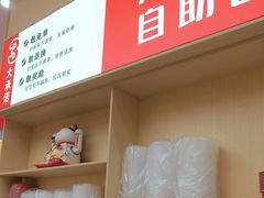 -食米家拌饭(梅溪新天地店)