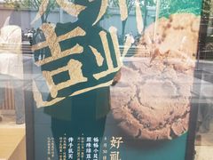 -泸溪河桃酥(西直门凯德店)