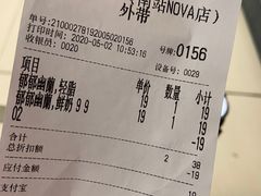 -茶理宜世(岭南站NOVA店)