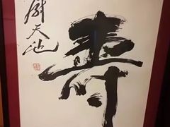 -华夏良子·足道SPA艾灸(铁道大厦店)