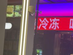 -千牛将·鲜牛肉火锅(开元路店)