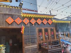 -富正毅三下锅·湘西韵味(天门山索道店)