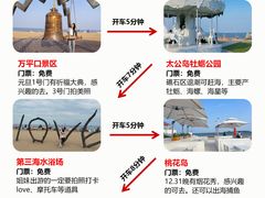 -巧克力渔家.小船海鲜胶东菜(万平口店)