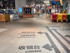 -多抓鱼循环商店(虹桥天地店)