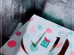 -小西家作(富力爱丁堡店)