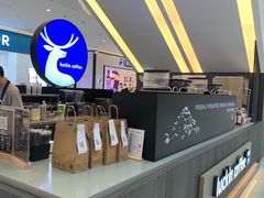 -瑞幸咖啡(泉州中骏世界城金街店)